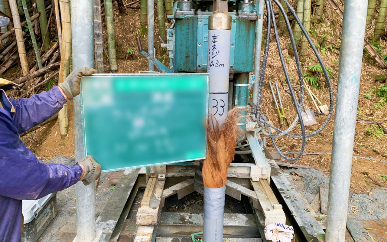 さく井試掘工事